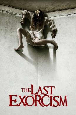 The Last Exorcism นรกเฮี้ยน (2010)