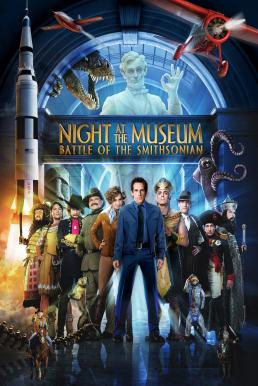 Night at the Museum: Battle of the Smithsonian มหึมาพิพิธภัณฑ์ ดับเบิ้ลมันส์ทะลุโลก (2009) - ดูหนังออนไลน