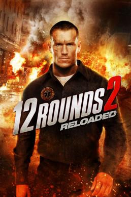 12 Rounds 2: Reloaded ฝ่าวิกฤติ 12 รอบ: รีโหลดนรก (2013)