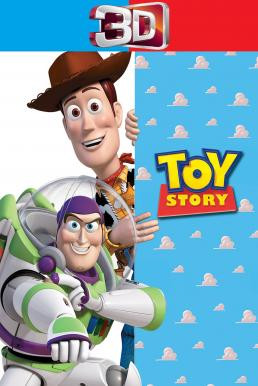 Toy Story ทอย สตอรี่ (1995) 3D