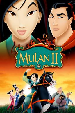 Mulan II มู่หลาน 2 ตอน เจ้าหญิงสามพระองค์ (2004)