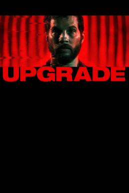 Upgrade (2018)