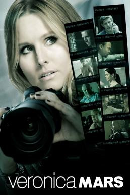 Veronica Mars (2014) บรรยายไทย