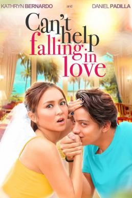 Can't Help Falling in Love ช่วยไม่ได้ หัวใจอยากจะรัก (2017) NETFLIX บรรยายไทย