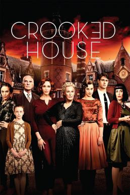 Crooked House (2017)