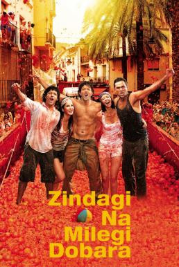 Zindagi Na Milegi Dobara (2011) บรรยายไทย - ดูหนังออนไลน