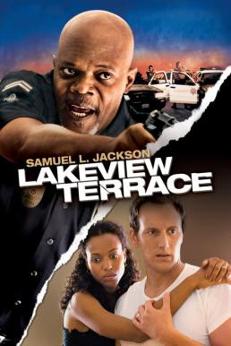 Lakeview Terrace แอบจ้องภัยอำมหิต (2008)