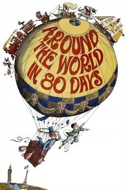 Around the World in 80 Days (1956) บรรยายไทย