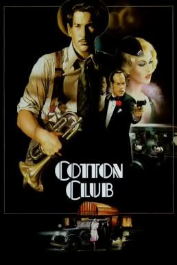 The Cotton Club มาเฟียหัวใจแจ๊ซ (1984)