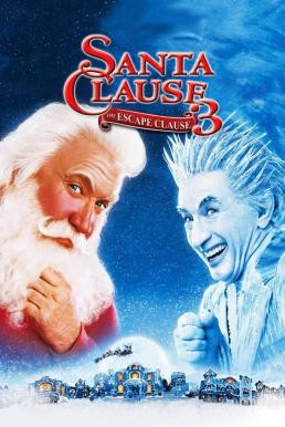 The Santa Clause 3: The Escape Clause ซานตาคลอส 3 อิทธิฤทธิ์ปีศาจคริสต์มาส (2006)