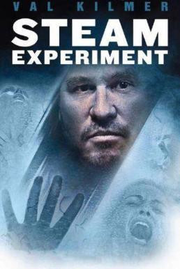 The Steam Experiment ทฤษฎีนรกฆ่าทั้งเป็น (2009) - ดูหนังออนไลน