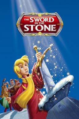 The Sword in the Stone อภินิหารดาบกู้แผ่นดิน (1963)