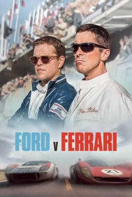 Ford v Ferrari ใหญ่ชนยักษ์ ซิ่งทะลุไมล์ (2019)