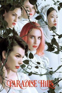 Paradise Hills สวรรค์ซ้อนนรก (2019) - ดูหนังออนไลน