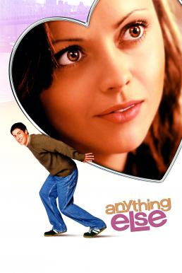 Anything Else อั้นแอ้ม ไม่อั้นรัก (2003)