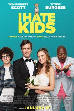 I Hate Kids (2019) HDTV - ดูหนังออนไลน