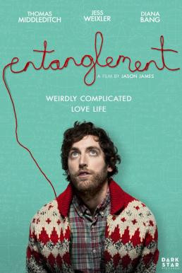 Entanglement (2017) - ดูหนังออนไลน