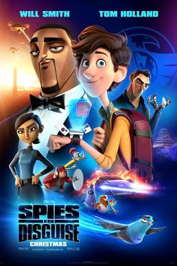 Spies in Disguise ยอดสปายสายพราง (2019)