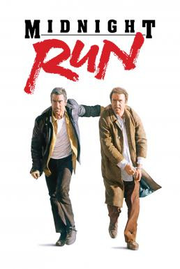 Midnight Run 2 กวนได้ 3 กำ (1988) บรรยายไทย