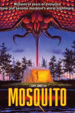 Mosquito (1994)