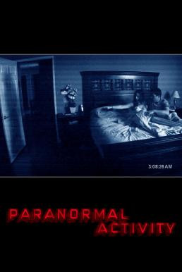 Paranormal Activity เรียลลิตี้ ขนหัวลุก (2007)