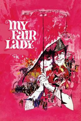 My Fair Lady บุษบาริมทาง (1964) บรรยายไทย