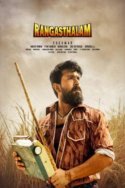 Rangasthalam (2018) บรรยายไทย - ดูหนังออนไลน