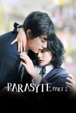 Parasyte: Part 2 (Kiseijuu: Kanketsuhen) ปรสิต 2 (2015)