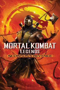 Mortal Kombat Legends: Scorpion's Revenge (2020) - ดูหนังออนไลน