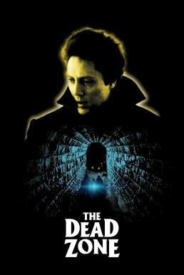 The Dead Zone มิติมรณะ (1983)