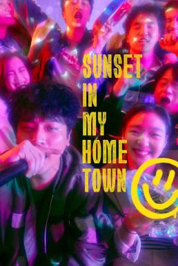 Sunset in My Hometown (2018) บรรยายไทย