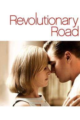 Revolutionary Road ถนนแห่งฝัน สองเรานิรันดร์ (2008)