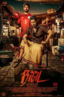 Bigil (2019) บรรยายไทย - ดูหนังออนไลน