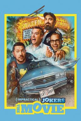 Impractical Jokers: The Movie (2020) บรรยายไทย