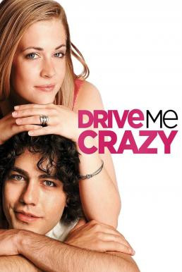 Drive Me Crazy อู๊ว์ เครซี่ระเบิด (1999)