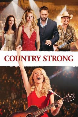 Country Strong คันทรี่ สตรอง หัวใจร้องให้โลกรู้ (2010)