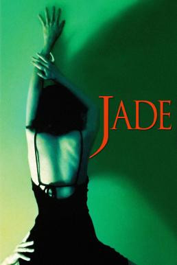 Jade เจด (1995) บรรยายไทย