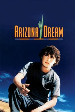 Arizona Dream อาริซอน่า ฝันสลาย (1993)