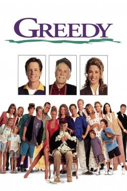 Greedy (1994)