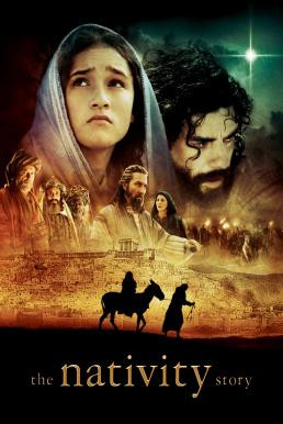 The Nativity Story กำเนิดพระเยซู (2006)