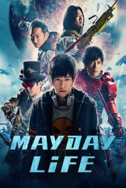 Mayday Life คอนเสิร์ตปลุกชีวิต (2019) NETFLIX บรรยายไทย - ดูหนังออนไลน