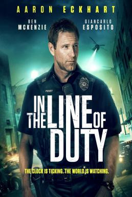 Line of Duty (2019) HDTV - ดูหนังออนไลน