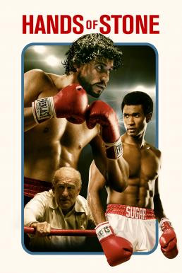 Hands of Stone (2016) บรรยายไทย