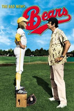 The Bad News Bears (1976) HDTV บรรยายไทย - ดูหนังออนไลน