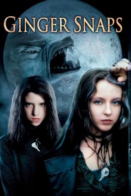 Ginger Snaps หอนคืนร่าง (2000)