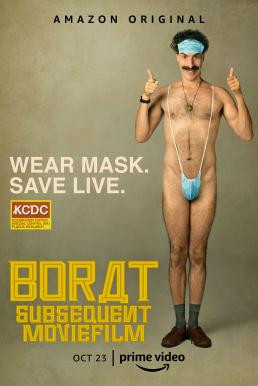 Borat Subsequent Moviefilm โบแรต 2 สินบนสะท้านโลก (2020) บรรยายไทย