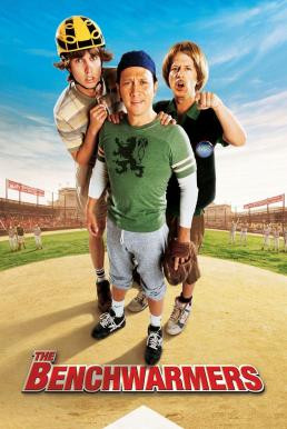 The Benchwarmers สามห่วยรวมกันเฮง (2006) - ดูหนังออนไลน