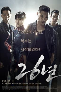 26 Years (26 nyeon) 26 ปีแค้นนี้ต้องชำระ (2012) บรรยายไทย - ดูหนังออนไลน