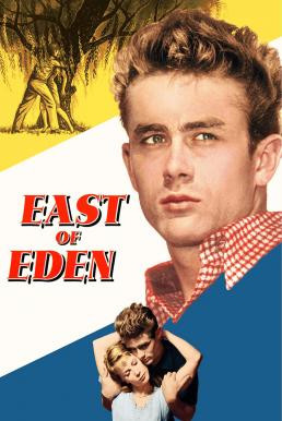 East of Eden (1955) บรรยายไทย