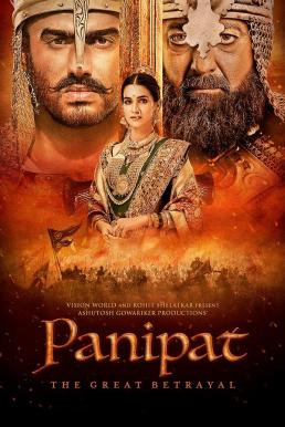 Panipat ปานิปัต (2019) บรรยายไทย